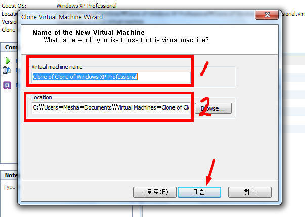 VMWare7 그리고 Windows7 XP모드 7
