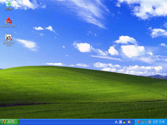VMWare7 그리고 Windows7 XP모드 1