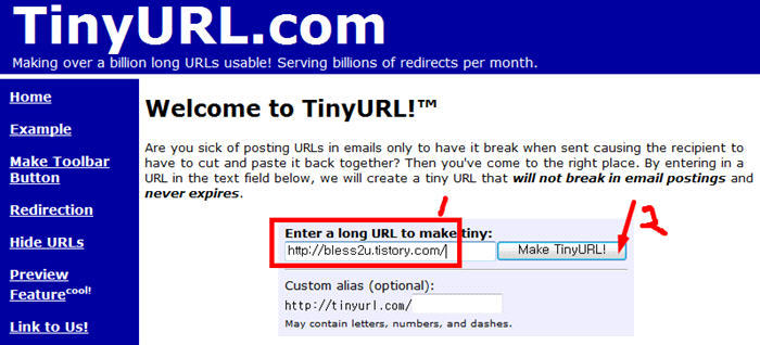 단축 URL tinyurl.com
