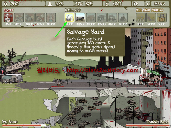좀비 트레일러 파크 ( Zombie Trailer Park ) Salvage Yard