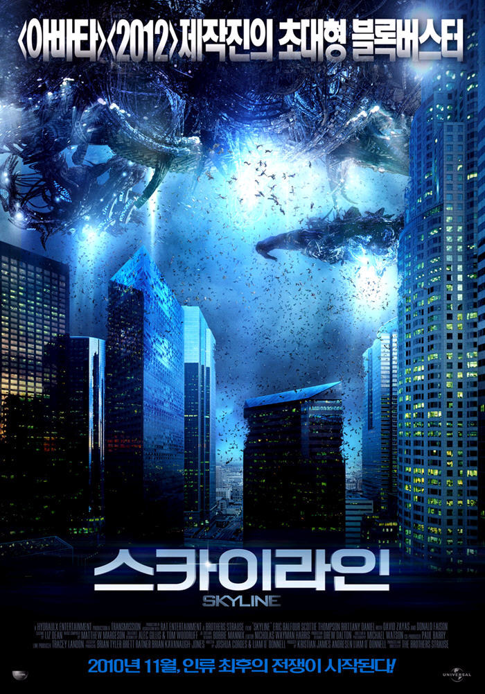 영화 스카이라인 ( skyline ) 포스터