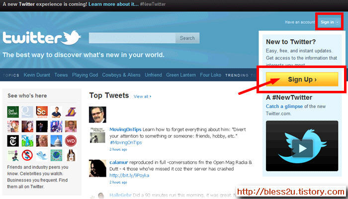 트위터 ( twitter ) 가입 위한 홈페이지 접속