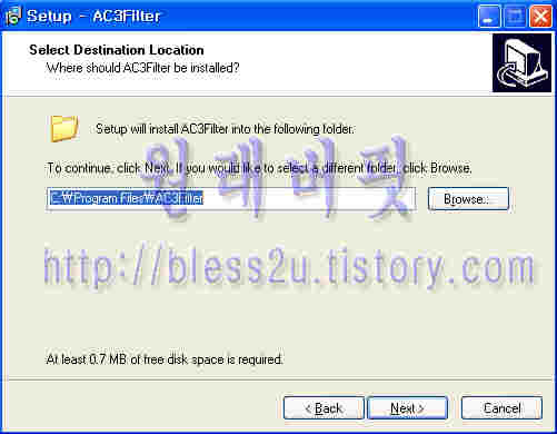 ac3filter 코덱 다운로드 및 설치 과 정 3