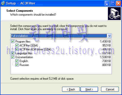 ac3filter 코덱 다운로드 및 설치 과 정 4