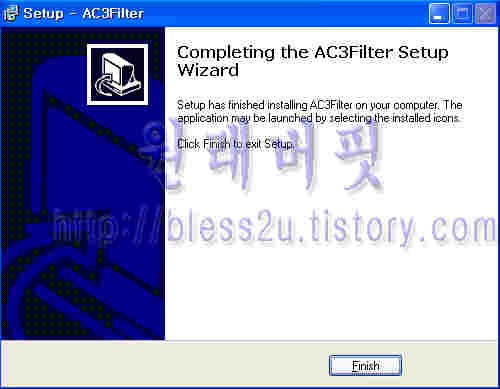 ac3filter 코덱 다운로드 및 설치 과 정 7