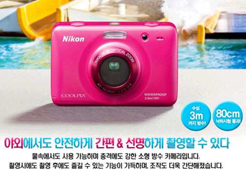 디지털카메라 니콘 쿨픽스 S30, 야외, 간편,
            선명