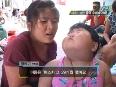 40kg 2살 아이, VJ특공대 슈퍼베이비 방송,
            판스자 29개월된 아이 