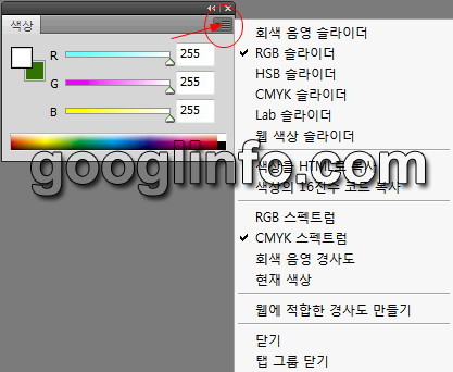 포토샵 CS5 강좌, 패널 세부 메뉴