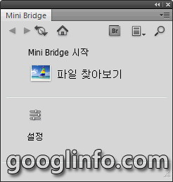 포토샵 CS5 강좌, 미니 브릿지 패널, Mini
            Bridge panel