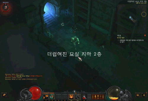diablo3 1막 4화, 더럽혀진 묘실 지하 2층